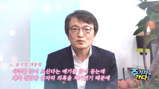 SNL 코리아 리부트 시즌3 화면 캡처