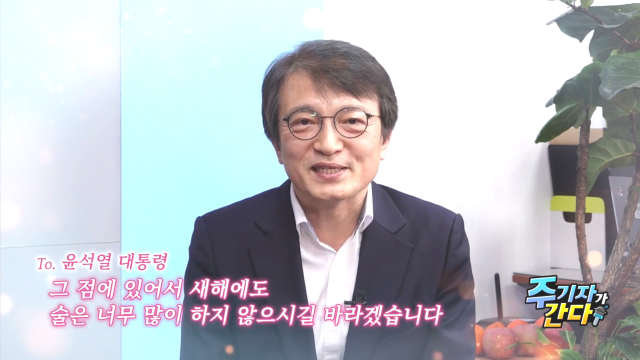 SNL 코리아 리부트 시즌3 화면 캡처
