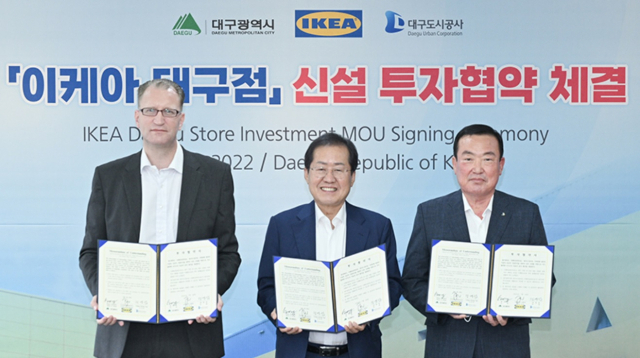 지난해 7월 홍준표 대구시장(중간)과 프레드릭 요한손 이케아코리아 대표(왼쪽), 정명섭 대구도시공사 사장이 이케아 대구점