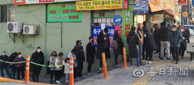 대구 서구 평리동의 한 복권방. 매일신문 DB