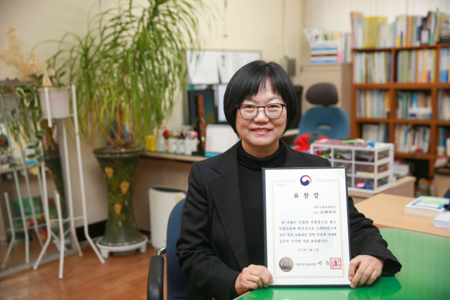 대구가톨릭대 오레지나 교수