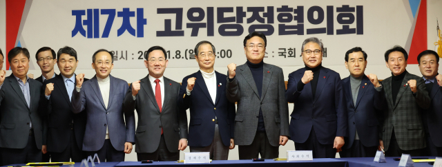 한덕수 국무총리와 김대기 대통령비서실장, 국민의힘 정진석 비상대책위원장 등 참석자들이 8일 오후 국회 사랑재에서 열린 고위당정협의회에서 기념촬영을 하고 있다. 이날 회의에서는 교육부의 지역 맞춤형 교육개혁 추진방안, 2030 부산엑스포 유치 대책 등을 논의했다. 당에서 정진석 비상대책위원장과 주호영 원내대표, 김석기 사무총장 등이, 정부에서 한덕수 국무총리, 추경호 경제부총리, 이주호 사회부총리, 박진 외교·이상민 행정안전·박보균 문체·이창양 산업 장관, 대통령실에서 김대기 비서실장 등이 참석했다. 연합뉴스