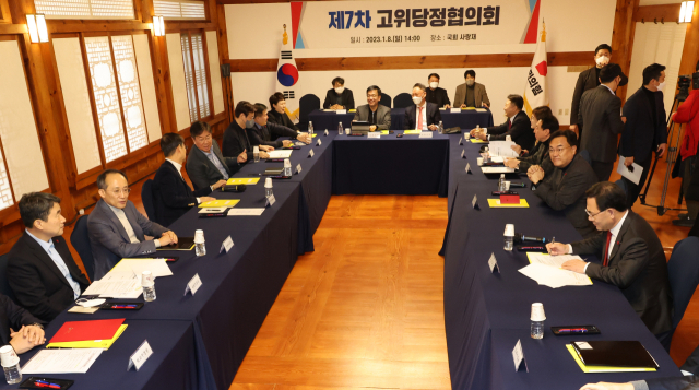 8일 오후 국회 사랑재에서 고위당정협의회가 열리고 있다. 연합뉴스