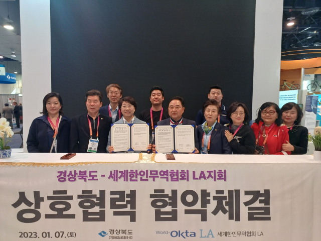 경상북도와 세계한인무역협회(OKTA) LA지회는 7일(현지시각) 