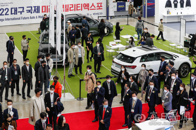 지난해 10월 대구 엑스코에서 개막한 
