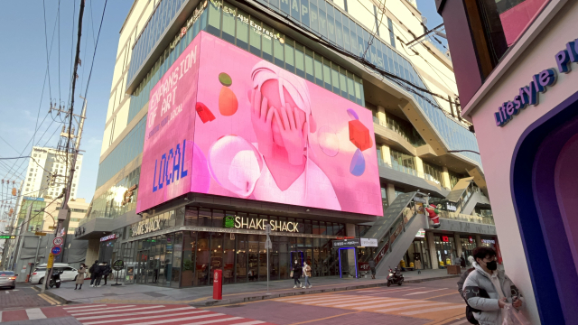 대구 동성로 스파크는 (재)대구문화예술진흥원(원장 김정길) ArtLab:범어(아트랩범어) 입주예술인 3인을 초청해 미디어아트쇼 를 진행한다. 송출되는 작품은 김희진 작가의 