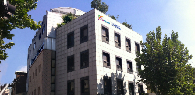 서울 구미학숙 전경. 구미시 제공