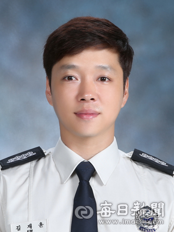 김재윤 소방위