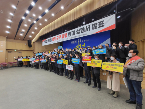 안동·예천 행정통합 첫 단계 돌입… 예천 