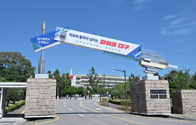 9일 대구시는 5대 미래산업 중 하나인 ABB 산업의 활성화를 위해 국제학술대회 대구 유치를 성공했다고 9일 밝혔다. 매일신문DB