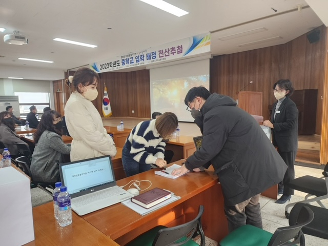 경북 구미교육지원청은 지난 9일 2023학년도 중학교 입학 예정자 4천386명에 대해 무시험 입학 배정을 실시했다. 구미교육지원청 제공