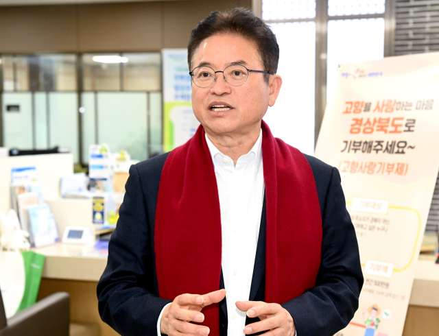 이철우 경북도지사