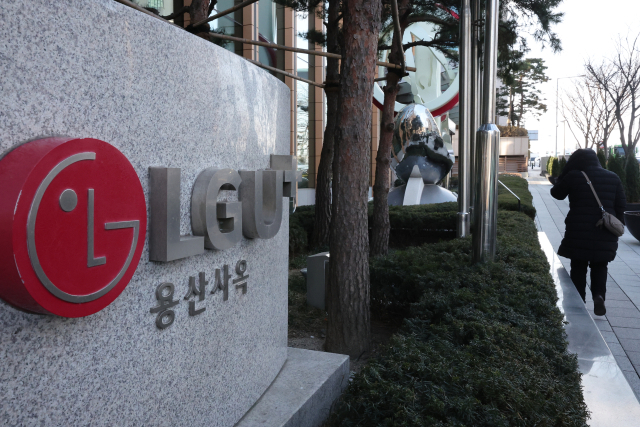 LG유플러스 고객 정보 18만명 분이 유출돼 경찰이 수사에 나섰다. 유출된 개인정보는 대체로 성명과 생년월일, 전화번호 등인 것으로 알려졌다. 사진은 지난달 23일 LG유플러스 서울 용산사옥. 연합뉴스