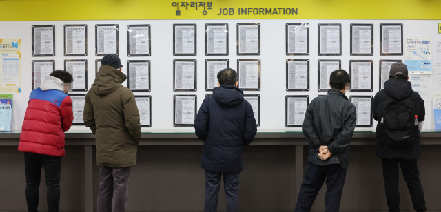 14일 서울 마포구 서부고용복지플러스센터 게시판에 구인정보가 게시돼 있다. 연합뉴스