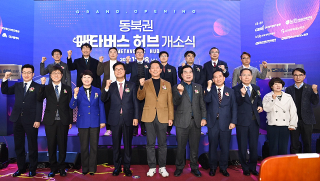 지난달 28일 구미 금오테크노밸리 내 스마트커넥트센터에서 김장호(앞줄 왼쪽 다섯 번째) 구미시장 등이 참석한 가운데 