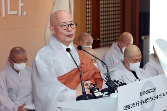 조계종 총무원장 진우스님이 11일 서울 종로구 한국불교역사문화기념관에서 신년 기자회견을 하고 있다. 연합뉴스