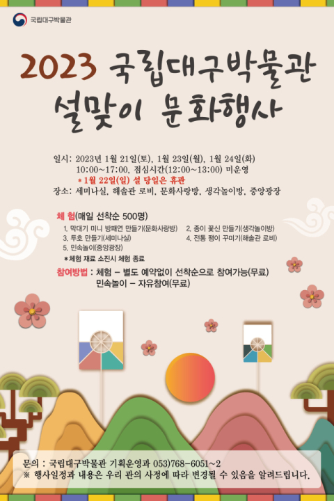 대구근대역사관 전경. 대구문화예술진흥원 제공