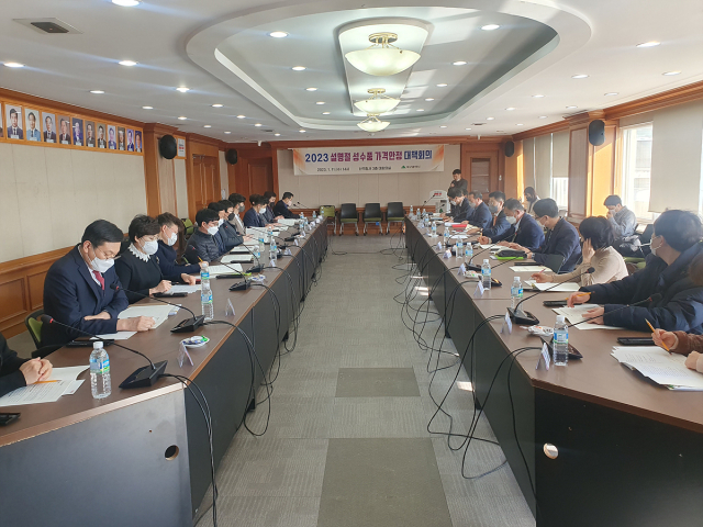 11일 대구시는 설 명절 대비 물가안정 대책과 성수품 수급 현황 점검을 위해 유통업체와 관계기관이 참여한