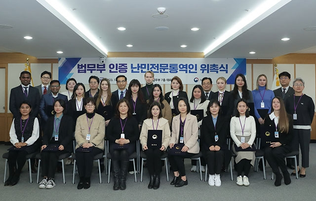 법무부가 난민심사 절차의 공정성과 전문성을 강화하고자 난민 전문 통역인 148명을 위촉했다고 11일 밝혔다. 법무부 제공