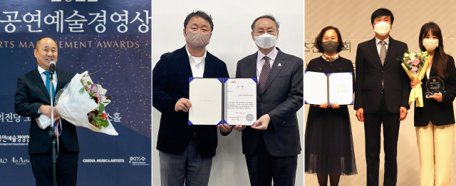 (재)대구문화예술진흥원(원장 김정길)이 ▷공연예술 ▷시민문화향유 ▷문화예술교육 ▷관광 4개 부문에서 공연예술경영대상, 한국문화예술위원장상, 교육부장관 표창 등 7개 상을 받았다. 대구문화예술진흥원 제공