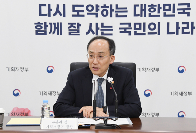 추경호 부총리 겸 기획재정부 장관이 11일 정부세종청사에서 열린 기재부 산하 관세청에 대한 업무보고를 받기에 앞서 모두발언을 하고 있다. 연합뉴스