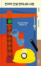 양동신 지음/김영사 펴냄