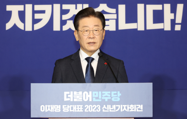 이재명 더불어민주당 대표가 12일 국회에서 열린 신년기자회견에서 발언하고 있다. 연합뉴스