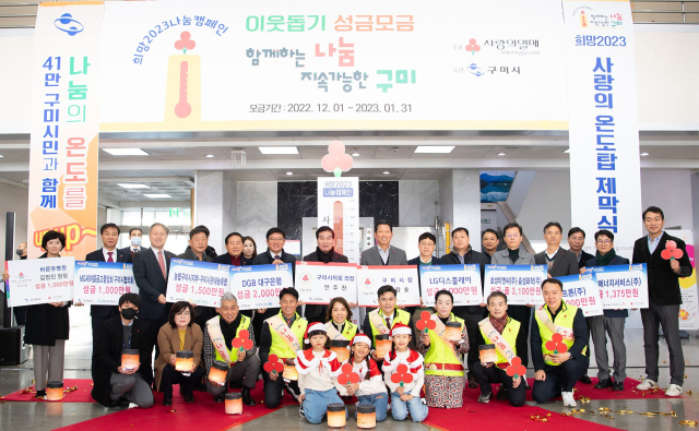 김장호 구미시장을 비롯한 구미시 관계자들이 최근