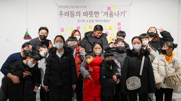 사진 : 발달장애인 미술 작품 전시회 