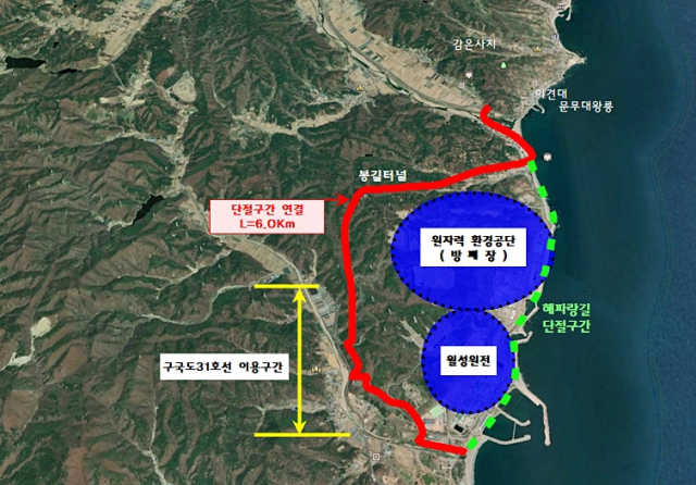 동해안 해파랑길 경주 단절 구간 우회 노선 안내도. 경주시 제공
