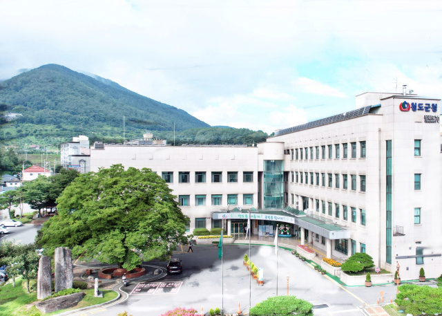 경북 청도군청 전경