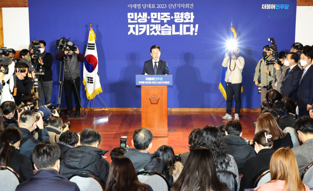 더불어민주당 이재명 대표가 12일 국회에서 신년기자회견을 하고 있다. 연합뉴스