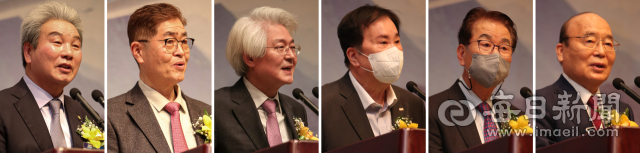 매일신문 주최 