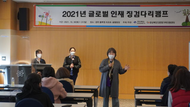 장흔성 경상북도가족센터 센터장이 지난 2021년 고려인들을 대상으로 강연을 실시했다. 경상북도가족센터 제공