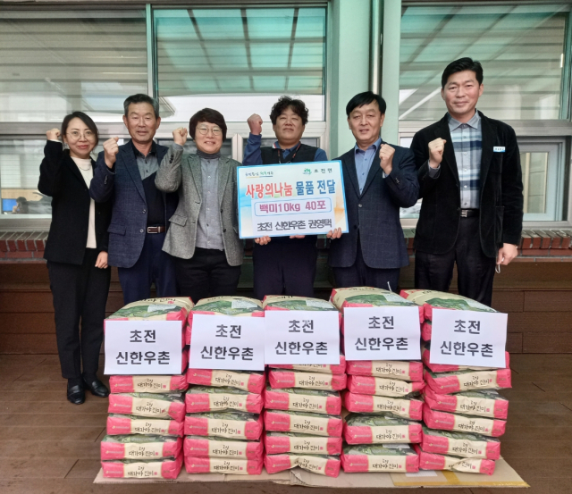 권영택 신한우촌 대표