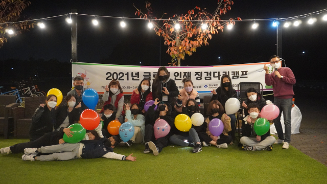 경상북도가족센터는 지난 2021년 경북 경주 일원에서 고려인들을 대상으로 글로벌 인재 징검다리 캠프를 진행했다. 경상북도가족센터 제공