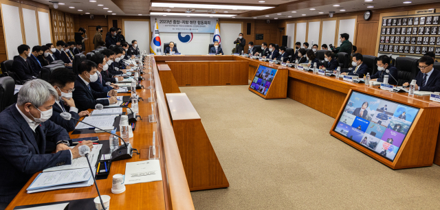 추경호 경제부총리 겸 기획재정부 장관(왼쪽)이 13일 오전 서울 종로구 정부서울청사에서 열린 2023년 중앙지방정책협의회 및 확대 시도경제협의회에 참석해 재정 집행과 관련한 발언을 하고 있다. 연합뉴스