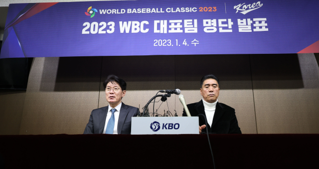 4일 오후 서울 강남구 야구회관에서 이강철 야구대표팀 감독(왼쪽)과 조범현 기술위원장이 2023 월드베이스볼클래식(WBC)에 출전하는 한국 야구대표팀 선수 명단 발표 후 취재진 질문에 답하고 있다. 연합뉴스
