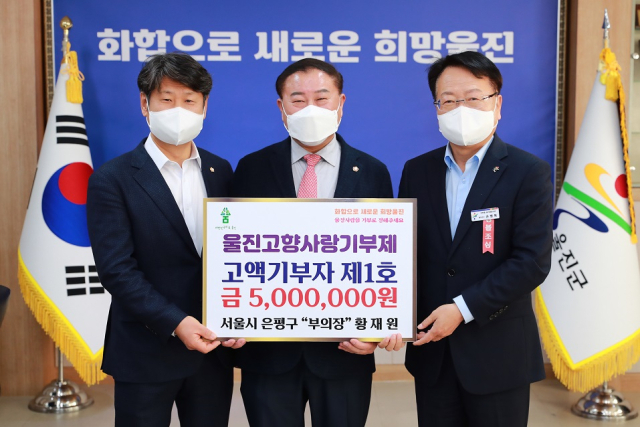 황재원 은평구의회 부의장.
