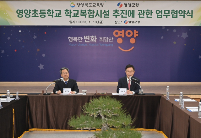 임종식(오른쪽) 경북도교육감과 오도창 영양군수가 13일 영양군청에서 영양초등학교 학교복합시설 사업에 대한 업무협약을 체결하고 있다. 경북교육청 제공