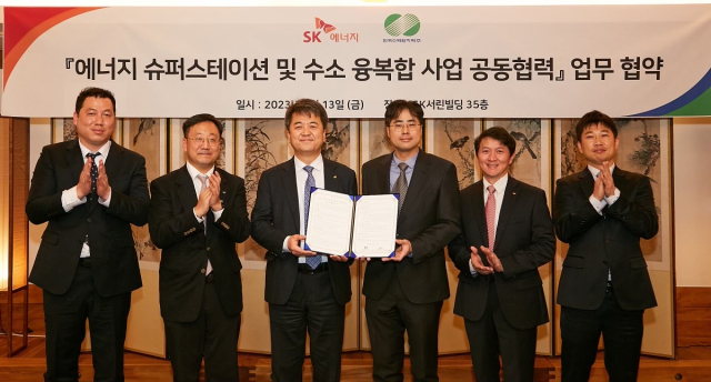 한수원이 SK에너지와 13일 SK본사에서 공공기관 최초로 에너지스테이션 시범사업 추진 업무협약을 체결했다. 한수원 제공