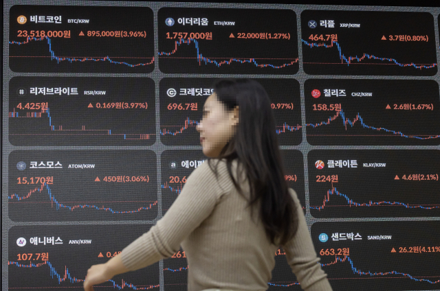 13일 오전 서울 서초구 빗썸 고객센터 전광판의 모습. 연합뉴스