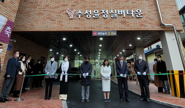 14일 수성윤정실버타운 개소식에 참석한 내외귀빈들이 테이프 커팅을 하고 있다. 수성윤정실버타운 제공