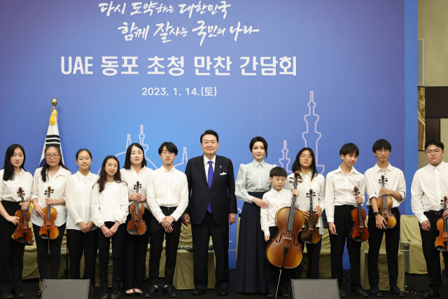 아랍에미리트(UAE)를 국빈 방문 중인 윤석열 대통령과 김건희 여사가 14일(현지시간) 아부다비 한 호텔에서 열린 UAE 동포간담회에서 축하 공연단과 기념촬영을 하고 있다. 연합뉴스
