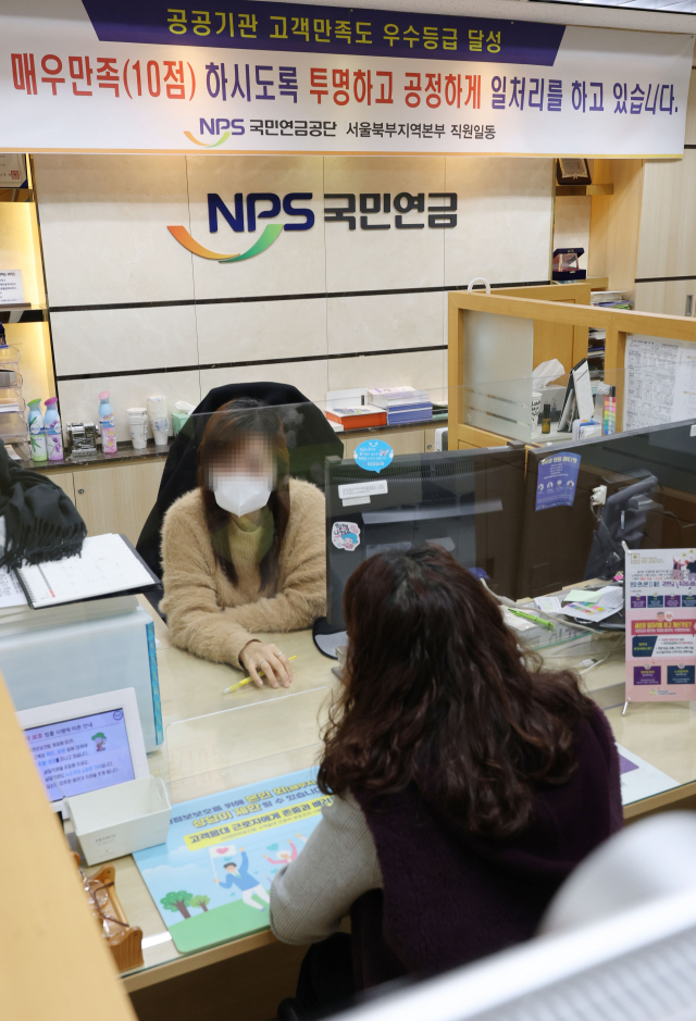 지난 1월 9일 서울 서대문구 국민연금공단 서울북부지역본부 종합상담실에서 시민들이 상담을 하고 있다. 보건복지부는 현재 국민연금을 받는 약 622만명의 연금액이 물가상승을 반영해 기존보다 5.1% 인상된다고 밝혔다. 연합뉴스