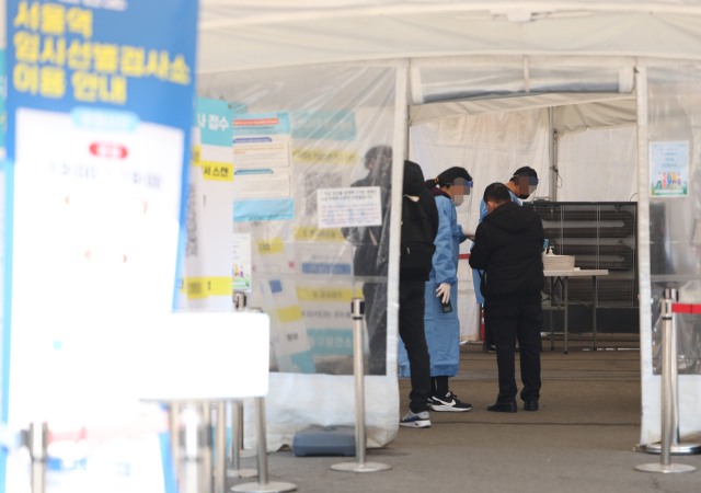12일 오후 1시경 서울역 광장에 마련된 코로나19 임시선별검사소가 한산하다. 중앙방역대책본부에 따르면 이날 0시 기준 코로나19 신규 확진자 수는 4만3천953명으로 전날보다는 1만여명, 1주일 전보다는 6만5천여명 줄어든 것으로 나타났다. 연합뉴스