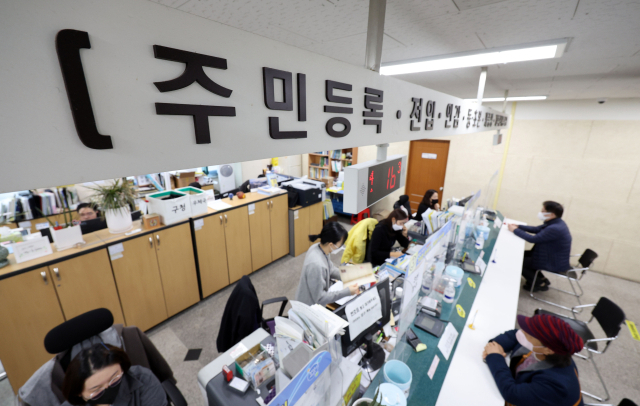 지난해 우리나라 주민등록 인구가 20만명 가까이 줄어든 것으로 나타났다. 2020년 이후 3년 연속 감소세가 이어졌다. 1인 세대는 꾸준히 늘어나는 추세에 고령인구 비중도 높아지는 모양새다. 사진은 12일 서울 동작구 상도1동주민센터 모습. 연합뉴스