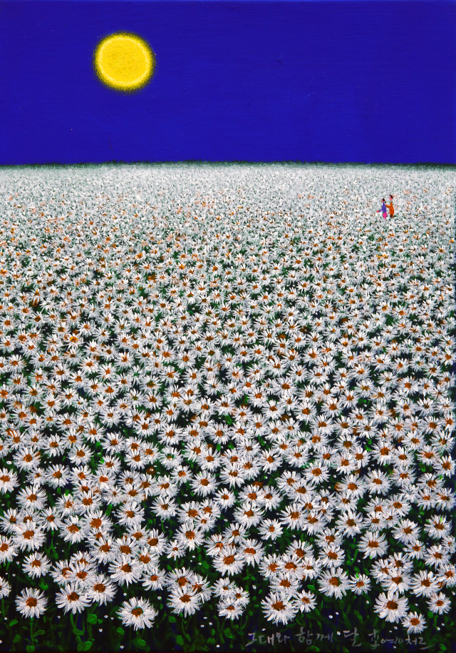 이영철, 그대와 함께 달, 24.5x35.5cm, Acrylic on Canvas, 2022.