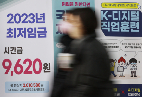 최저임금보다 높은 소비자물가 상승률… 실질임금 뒷걸음질