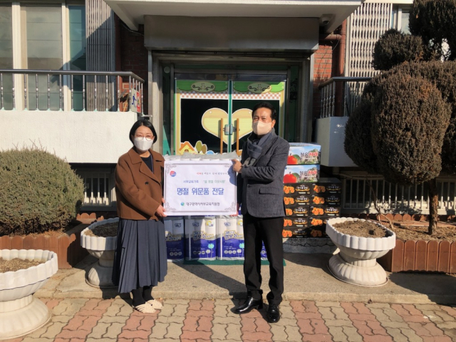 16일 대구 서구 평리동에 있는 신애보육원 앞에서 김현숙 신애보육원 원장과 이철구 대구서부교육지원청 교육장이 기념 촬영을 하고 있다. 대구시교육청 제공